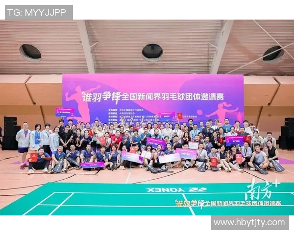 羽力全开:跨界合作推动羽毛球赛事商业化进程 羽力全开:跨界合作推动羽毛球赛事商业化进程