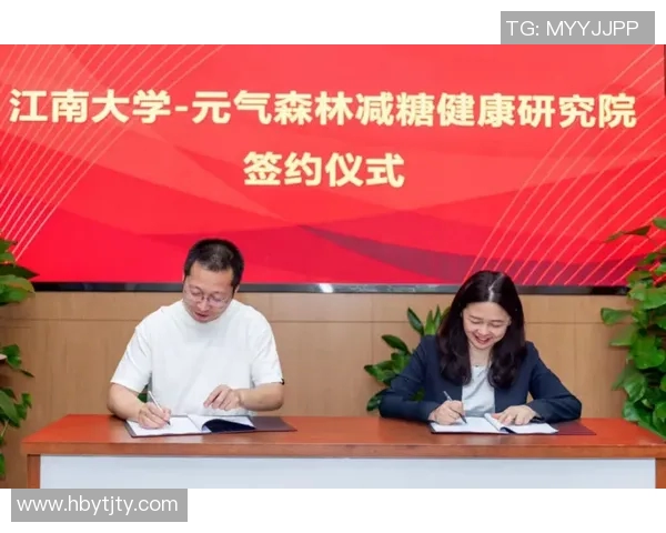 提升心肺功能的综合训练方法与健康管理策略探索