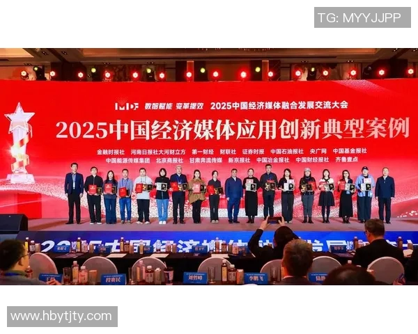 联合新闻网专访：聚焦全球经济新动向与科技创新未来趋势