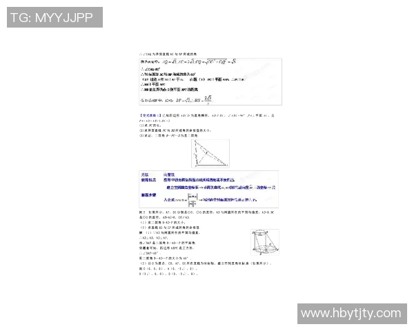 四种常见泳姿详细解析及其技巧要领和训练方法