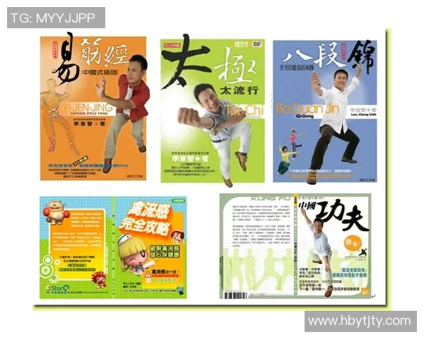 以体球为中心探讨运动科学的前沿发展及其对健康管理的深远影响