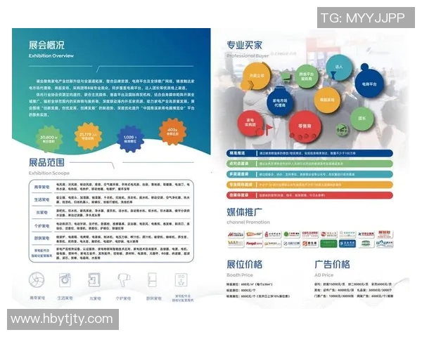 智能电器引领生活变革探索未来家居电气化发展趋势与技术创新