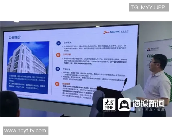 5G黑科技助力足球明星崛起引领未来体育新风潮
