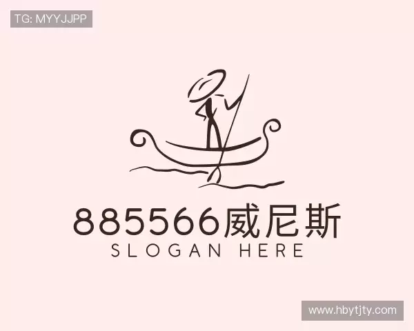 解读885566威尼斯